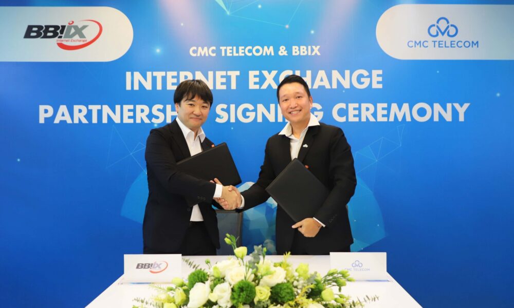 Japan's BBIX ties up with CMC Telecom to launch two new internet exchange points in Vietnam