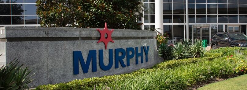 Murphy Oil headquarters in Texas, the United States. Photo courtesy of Murphy Oil.