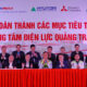 Participants sign an agreement to push the progress of Quang Trach Power Center project in Quang Binh province, central Vietnam, February 8, 2025. Photo courtesy of Quang Binh news portal.