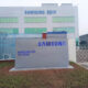 Samsung SDI Vietnam factory in Bac Ninh province, northern Vietnam. Photo courtesy of the firm.